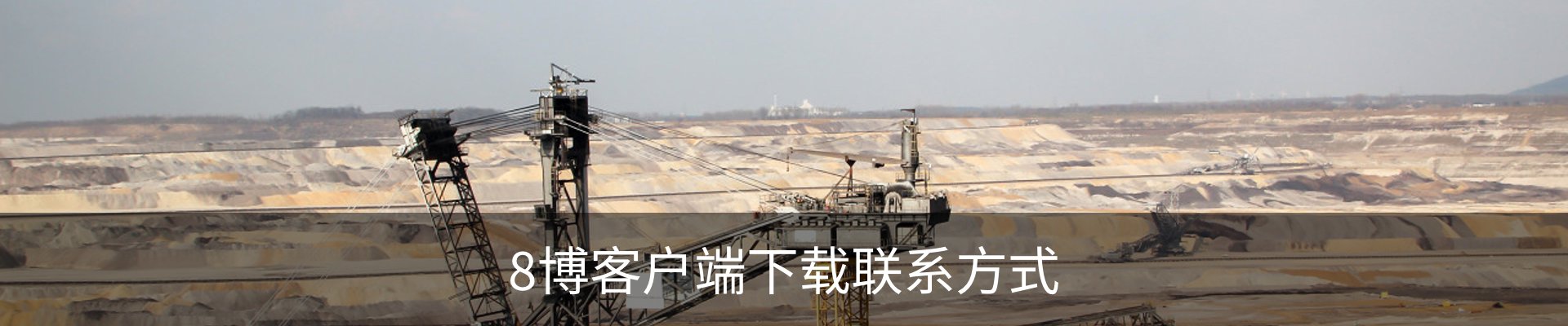 内页banner